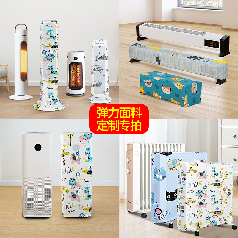 专业定制各类家用电器防尘罩