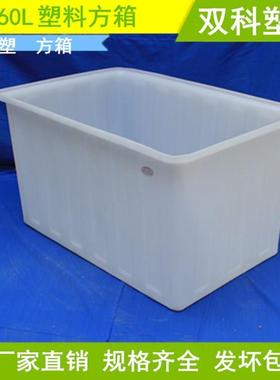 山东滚塑塑料方箱水箱牛筋pe料养殖箱50L90L100L200L300L400L600L