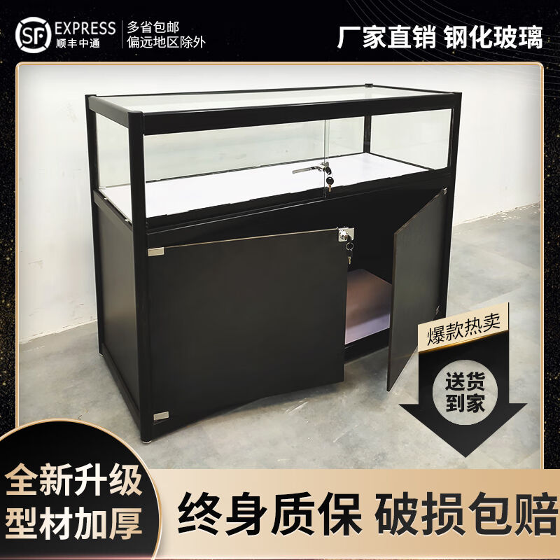 新款饰品柜台展示柜首饰手机柜台玻璃展示柜精品