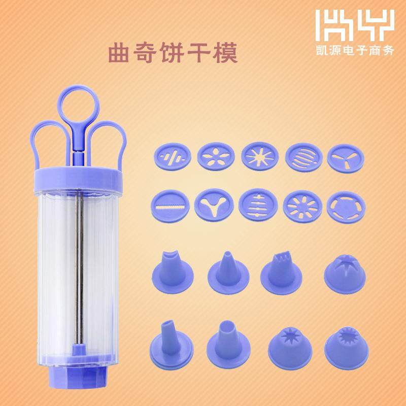 曲奇饼干枪裱花枪饼干模具奶油枪 裱花嘴套装 10片花+8裱花嘴烘焙,厨房/烹饪用具,裱花嘴/裱花枪/裱花袋,淘宝优惠券,粉丝福利购,淘宝优惠卷