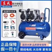 东成无油静音全铜空气空压机家用木工喷漆牙科气泵便携式 空压机