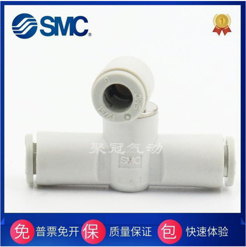 SMC原装AQ240F-04-06-00 AQ340F06-06-00 AQ240F-04-04-06-06
