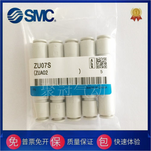 真空发生器原装现货SMC