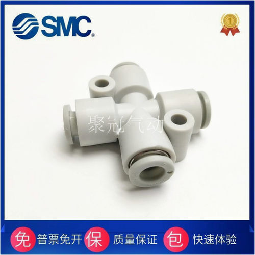 SMC原装KQ2TX KQ2TY KQ2TW 04- 06- 08-10-12-00-00A-08A-10A-12A