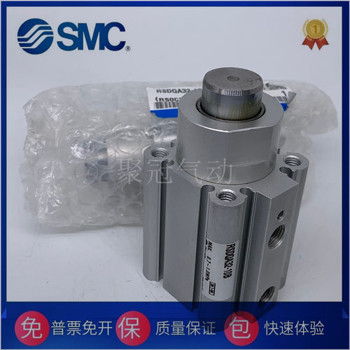 SMC原装RSDQB RSDQA32-10-15-20 D B DF DK DG DR DL DB DC DD DE