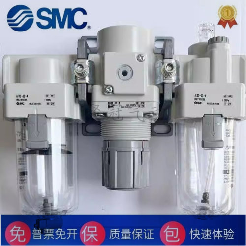 SMC三联件AC10-M5-20-30-40-50-60-02-03-04-06CG DG E1-S-V-A-B