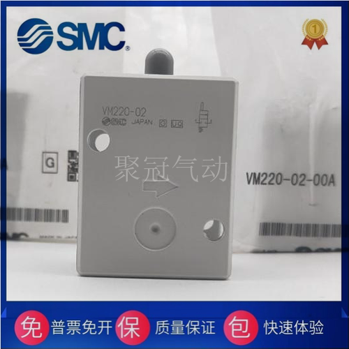 2·3通VM机控阀·手动阀SMC