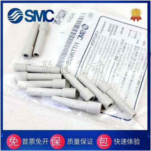 SMC原装快速堵头接头现货供应