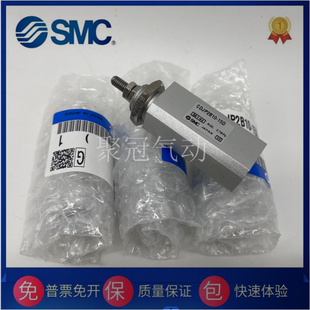 SMC原装CJP2F CDJPT CDJP2T CDJPB CDJP2B 6-10-15-16-5D 10D 15D