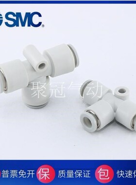 SMC原装KQ2T04-T06-T08-10-12-M3A-M5A-M6A-01AS-02AS-03AS-04 AP
