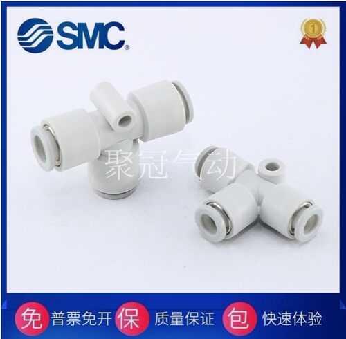 SMC原装KQ2T04-T06-T08-T10-T12-T16-00A-04-06A-08A-10A-12A-16