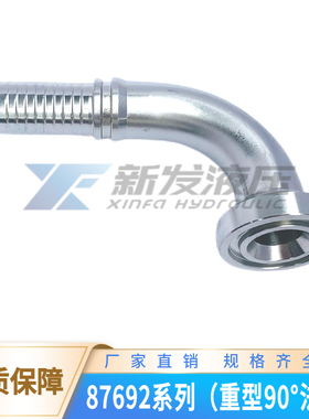 高压油管87692系列扣压式液压卡特90°法兰接头SAE6000PSI缠绕管