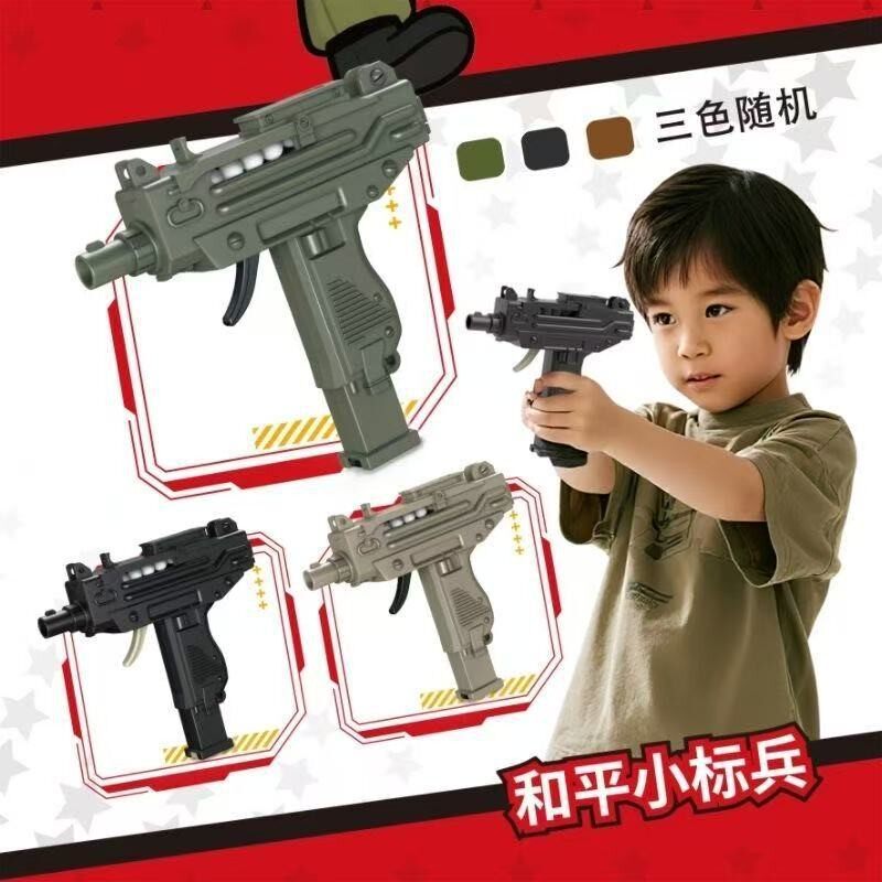 迷你挂件枪uzi钥匙扣和平精英吃鸡周边金属挂件玩具小枪绝地吃鸡