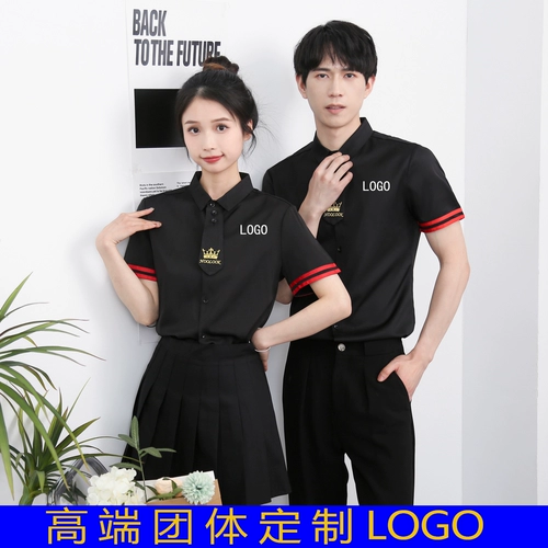 Летняя рубашка для работы подходит для мужчин и женщин, короткий рукав, с рукавом