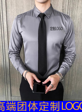 定制灰色正装酒吧KTV服务员工作服伴郎兄弟装男修身长袖衬衫衬衣