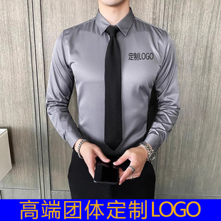 定制灰色正装酒吧KTV服务员工作服伴郎兄弟装男修身长袖衬衫衬衣