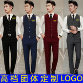 套装 马甲西裤 西装 定制酒吧台球厅足疗店餐饮KTV服务员工作服男士