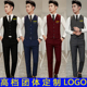 套装 马甲西裤 西装 定制酒吧台球厅足疗店餐饮KTV服务员工作服男士