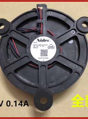 冰箱冷冻冷藏风机散热圆风扇电机GW10C12MS1AZ-52Z32 DC12V 0.14A