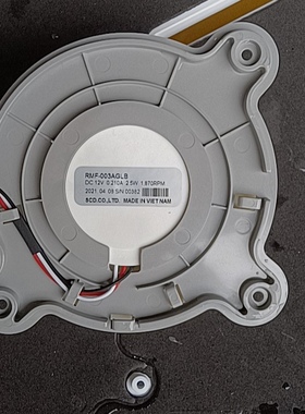 适用格兰仕BCD-500WTE冰箱冷藏冷冻室风扇风机配件12V0.26A