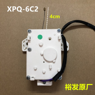适用于海尔洗衣机牵引器XPQ-6C2自动洗衣机排水电机00330504012A