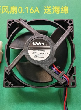 DA81-06013A U92C12MS1B3-52全新NIDEC冰箱冷藏冷冻风扇12V 0.16A
