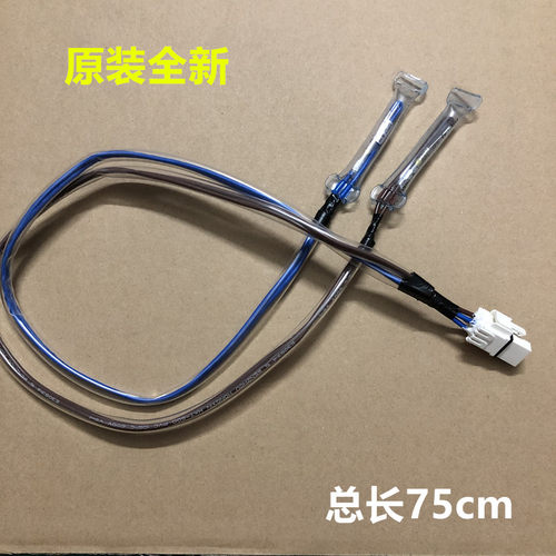 适用美菱雅典娜冰箱配件温度熔断器.化霜保险丝B1385.4-14（A1）