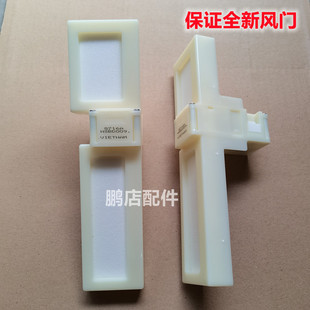 适用海尔BCD-335WLDPGU1冰箱冷藏冷冻室电动风门开关风道口开关