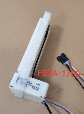 适用新飞BCD-285WKS冰箱冷藏冷冻室电动风门开关FBZA-1750-11