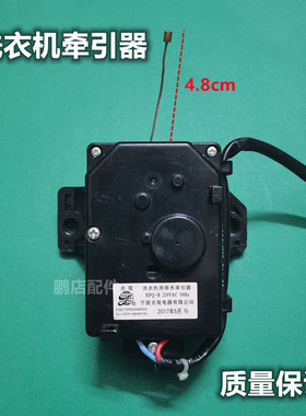 美的洗衣机MB60/65-1000H牵引器排水电机放水阀脱水开关原装配件