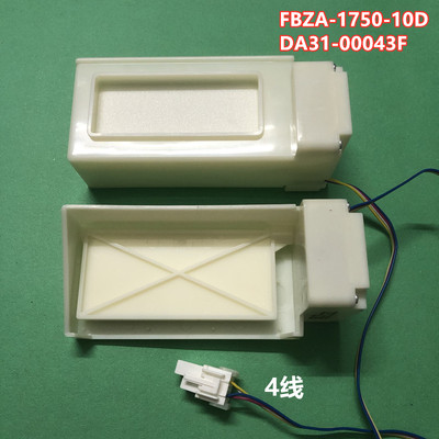 适用DA31-00043F三星冰箱电动风门BCD-286WNQISS1电机290WNRISA1