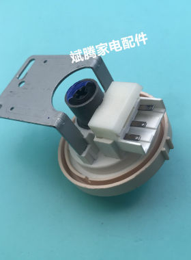 适用依诺小天鹅滚筒洗衣机水位开关传感器SPS-L11LS SPS-L11X