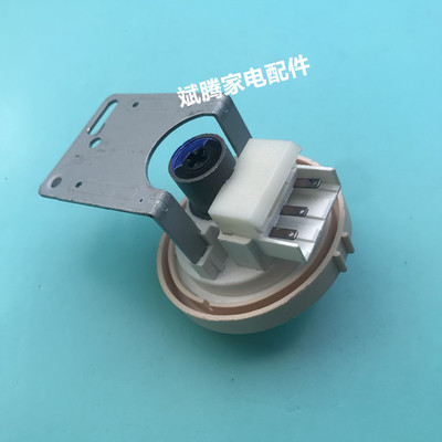 适用依诺小天鹅滚筒洗衣机水位开关传感器SPS-L11LS SPS-L11X