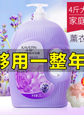 家庭大瓶装通用清爽型持久留香