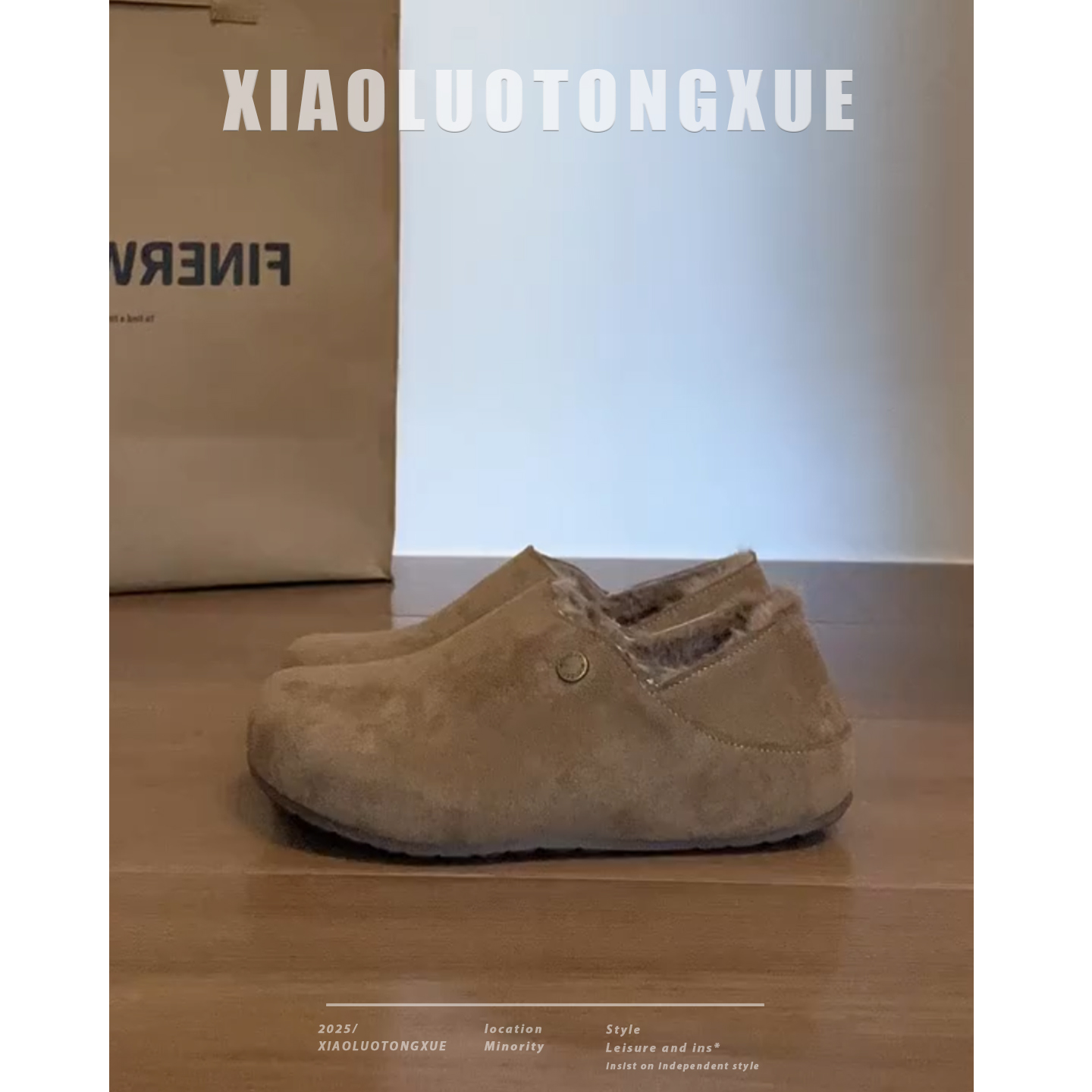 勃肯鞋女2025年加绒厚底小个子时尚软底休闲一脚蹬轻便大头懒人鞋