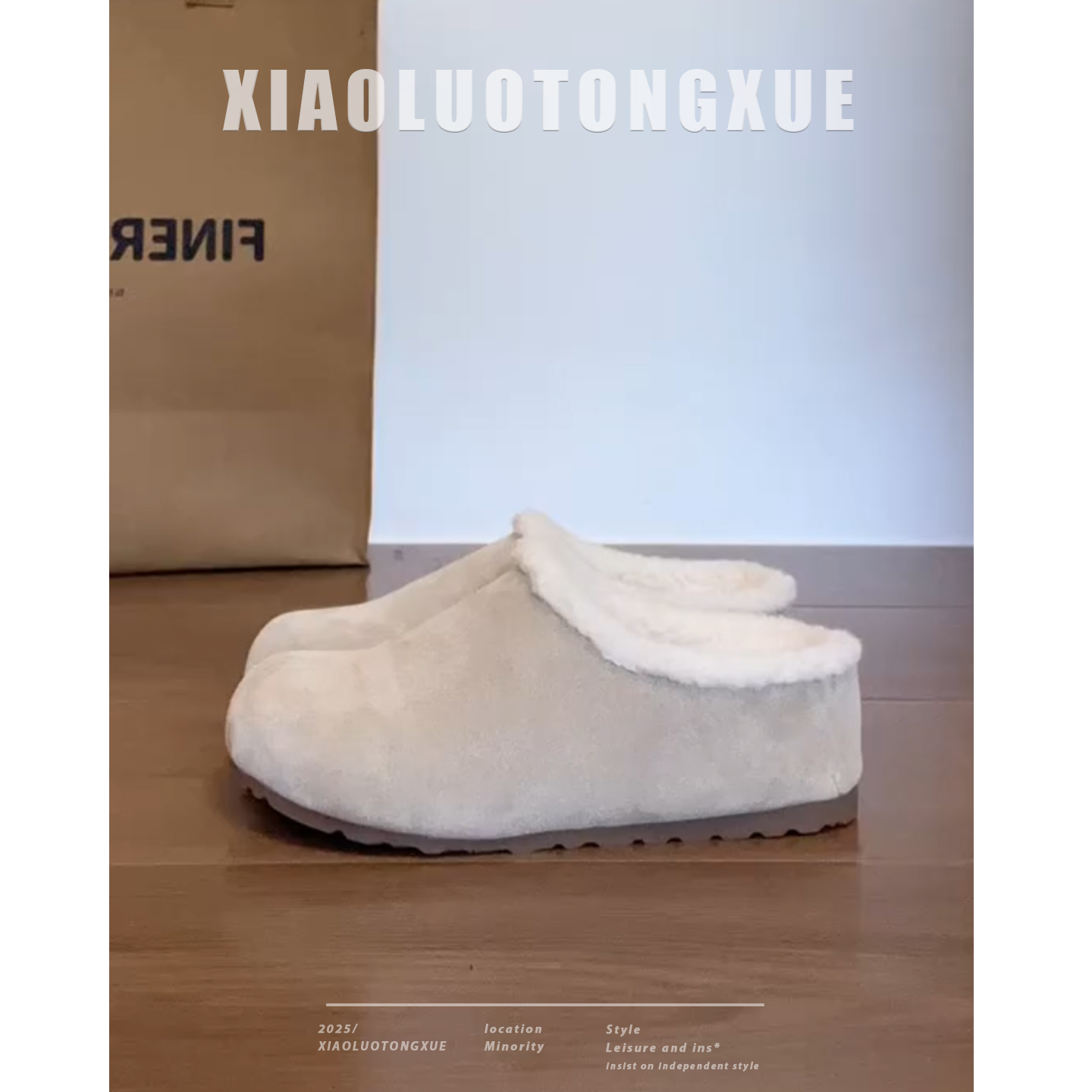 勃肯鞋女2025年冬季新款加绒保暖小个子一脚蹬软底百搭舒适面包鞋