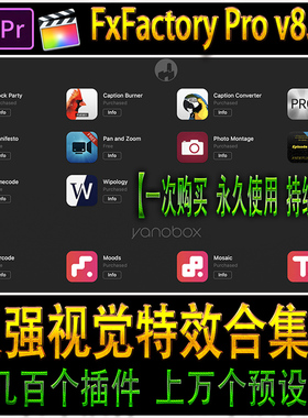 FCPX/AE/PR超强视觉特效插件包 FxFactory Pro 8.0.4 Mac全解锁版