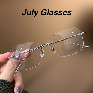 许妍同款 超轻钛架气质银无边框眼镜近视女可配度数高级感素颜镜架
