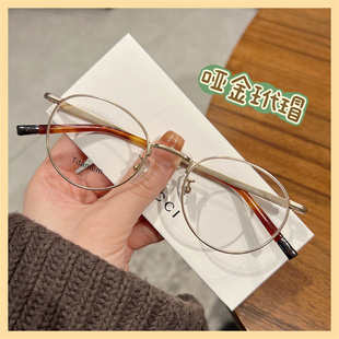 超轻框架 韩系超轻钛眼镜框女防蓝光近视眼镜可配镜片潮流素颜韩版