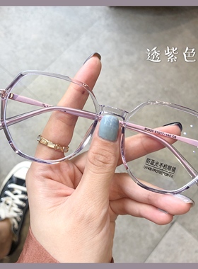July小红书超轻多边复古近视眼镜女透紫色可配度数网红素颜眼镜架