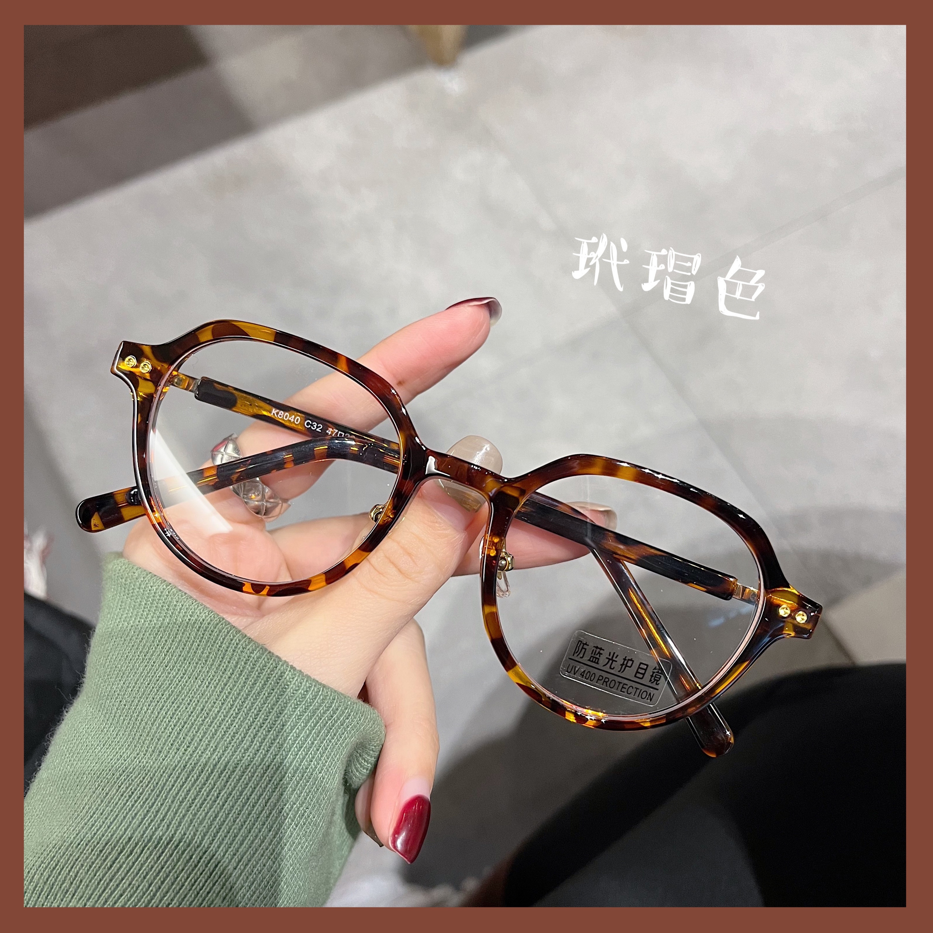 超轻TR小红书网红同款可配度数椭圆眼镜框韩版素颜显脸小眼镜架潮