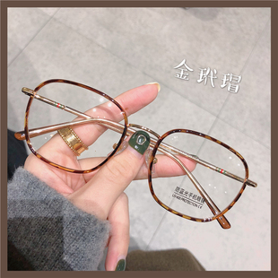 超轻TR眼镜框女防蓝光辐射韩版 金玳瑁镜框男圆脸显瘦 素颜网红同款
