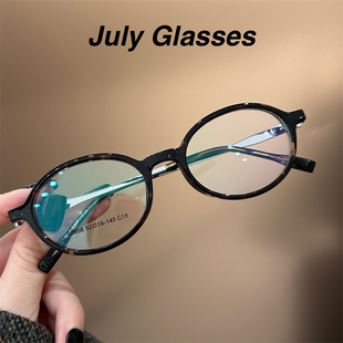 时尚 框架 超轻钛玳瑁色书呆子眼镜框女防蓝光眼镜可配镜片素颜韩版