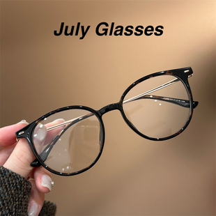 超轻复古黑玳瑁色椭圆型眼镜框近视女可配度数素颜神器显白眼镜架