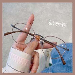 韩版 素颜眼镜架潮男 金属椭圆小框可配度数近视眼镜框女小红书同款