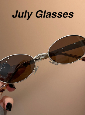 July七月老钱风椭圆墨镜