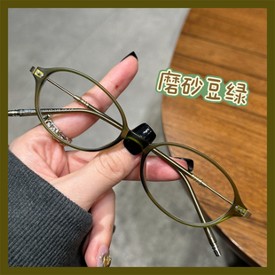 韩系超轻显白磨砂豆绿书呆子近视可配高度数散光防蓝光眼镜框架女