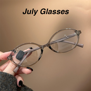 超轻元 气冷茶色椭圆小框眼镜架素颜百搭书呆子近视眼镜女可配度数