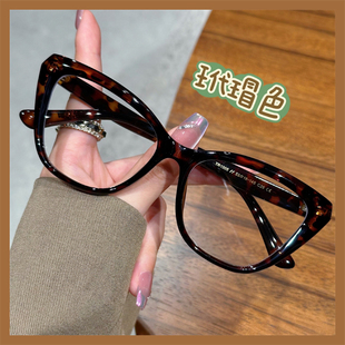 时髦松弛感猫眼镜玳瑁色近视眼镜女韩系百搭网上配镜素颜潮男