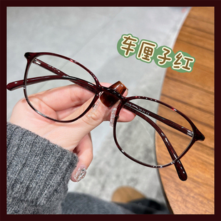 TR超轻素颜镜显白显小防蓝光近视眼镜女韩系百搭网上配镜素颜潮男